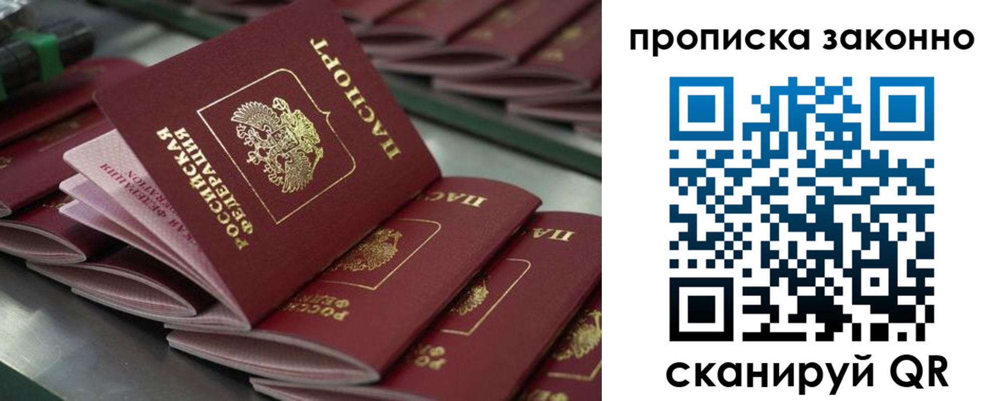 миграционный учет в Кашине