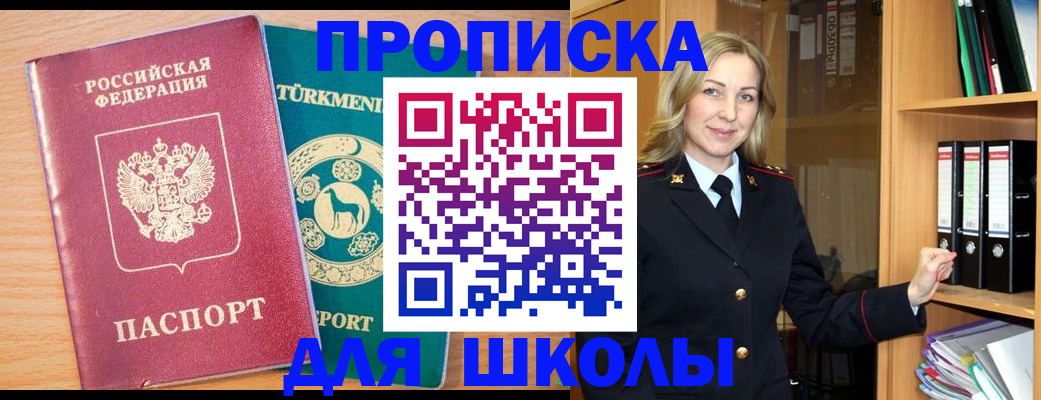 временная регистрация госуслуги в Кашине